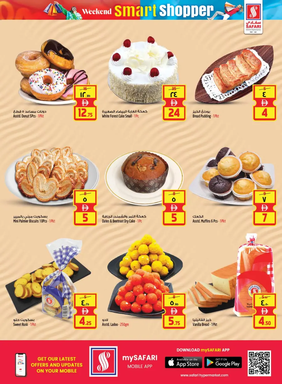 Smart Shopper In Safari Hypermarket Ras al Khaimah
