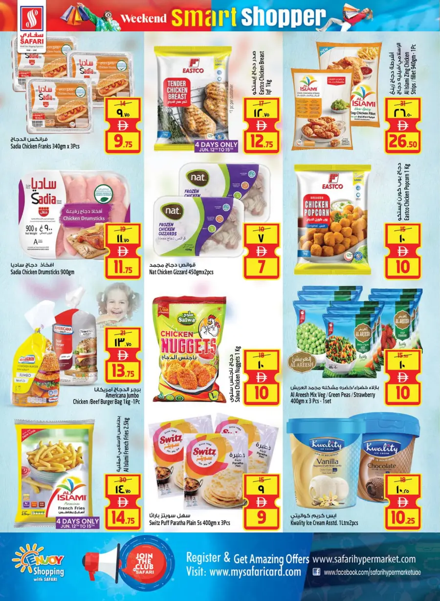 Smart Shopper In Safari Hypermarket Ras al Khaimah
