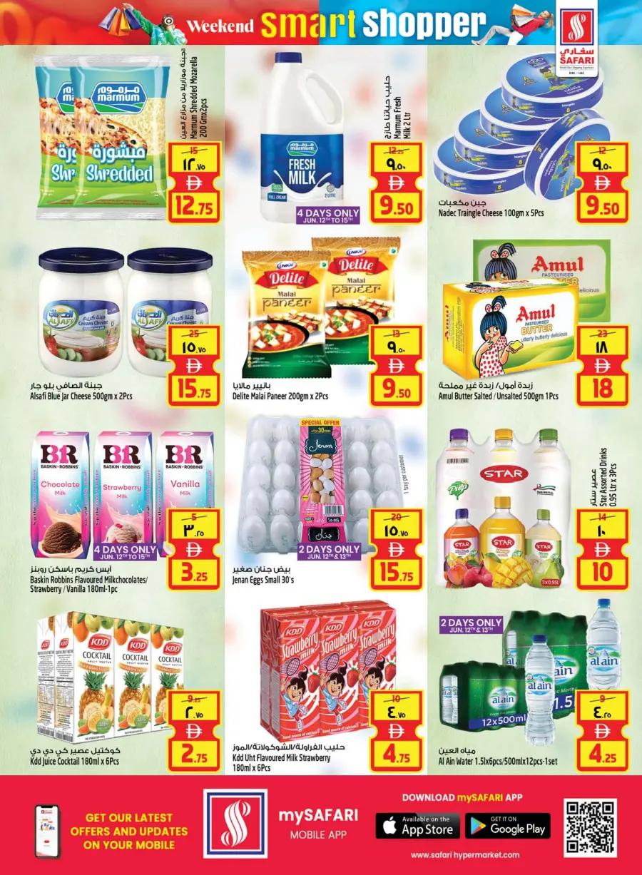 Smart Shopper In Safari Hypermarket Ras al Khaimah