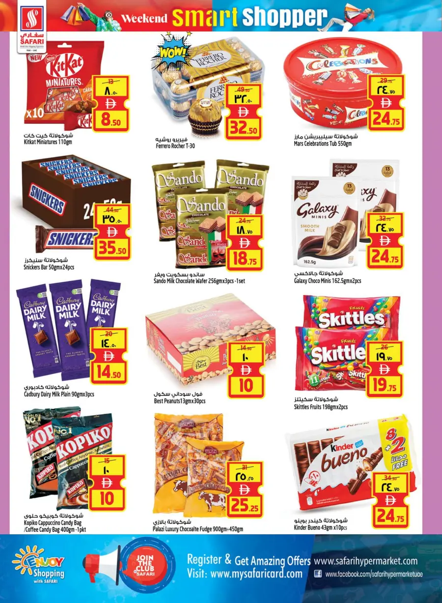 Smart Shopper In Safari Hypermarket Ras al Khaimah