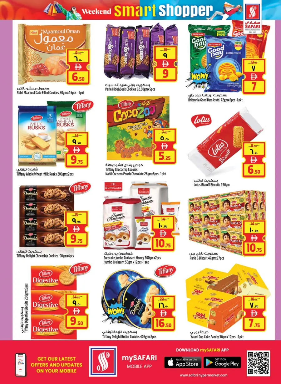 Smart Shopper In Safari Hypermarket Ras al Khaimah