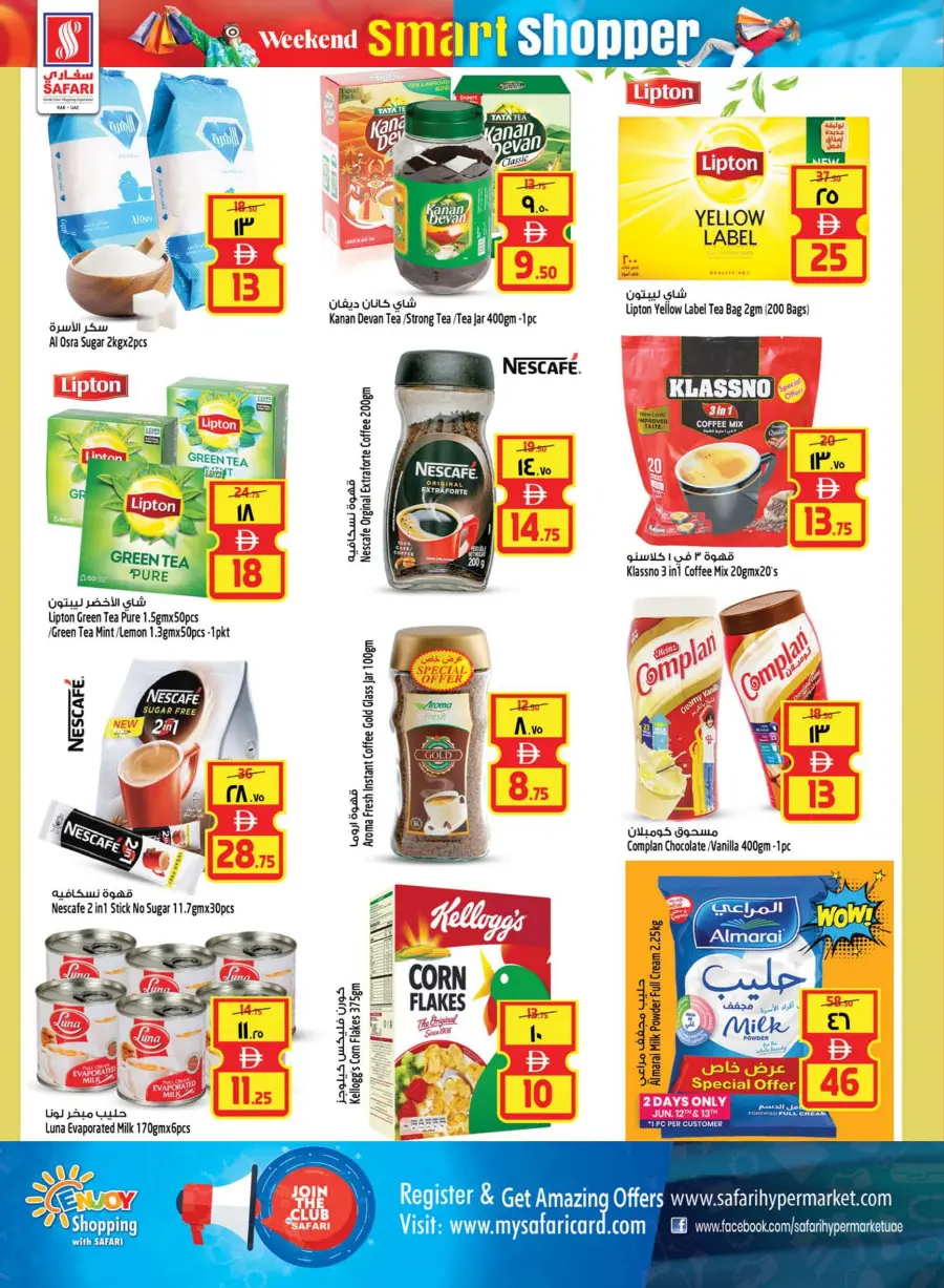 Smart Shopper In Safari Hypermarket Ras al Khaimah