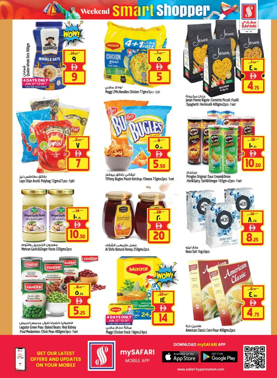 Smart Shopper In Safari Hypermarket Ras al Khaimah