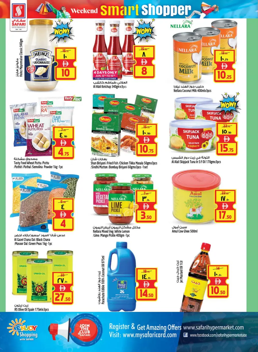 Smart Shopper In Safari Hypermarket Ras al Khaimah