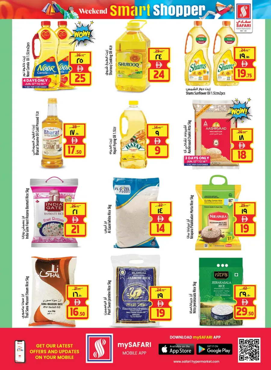 Smart Shopper In Safari Hypermarket Ras al Khaimah