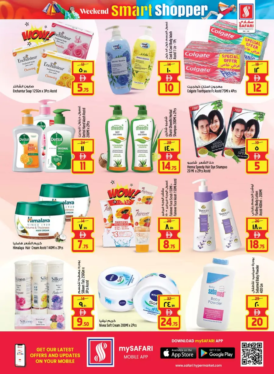Smart Shopper In Safari Hypermarket Ras al Khaimah