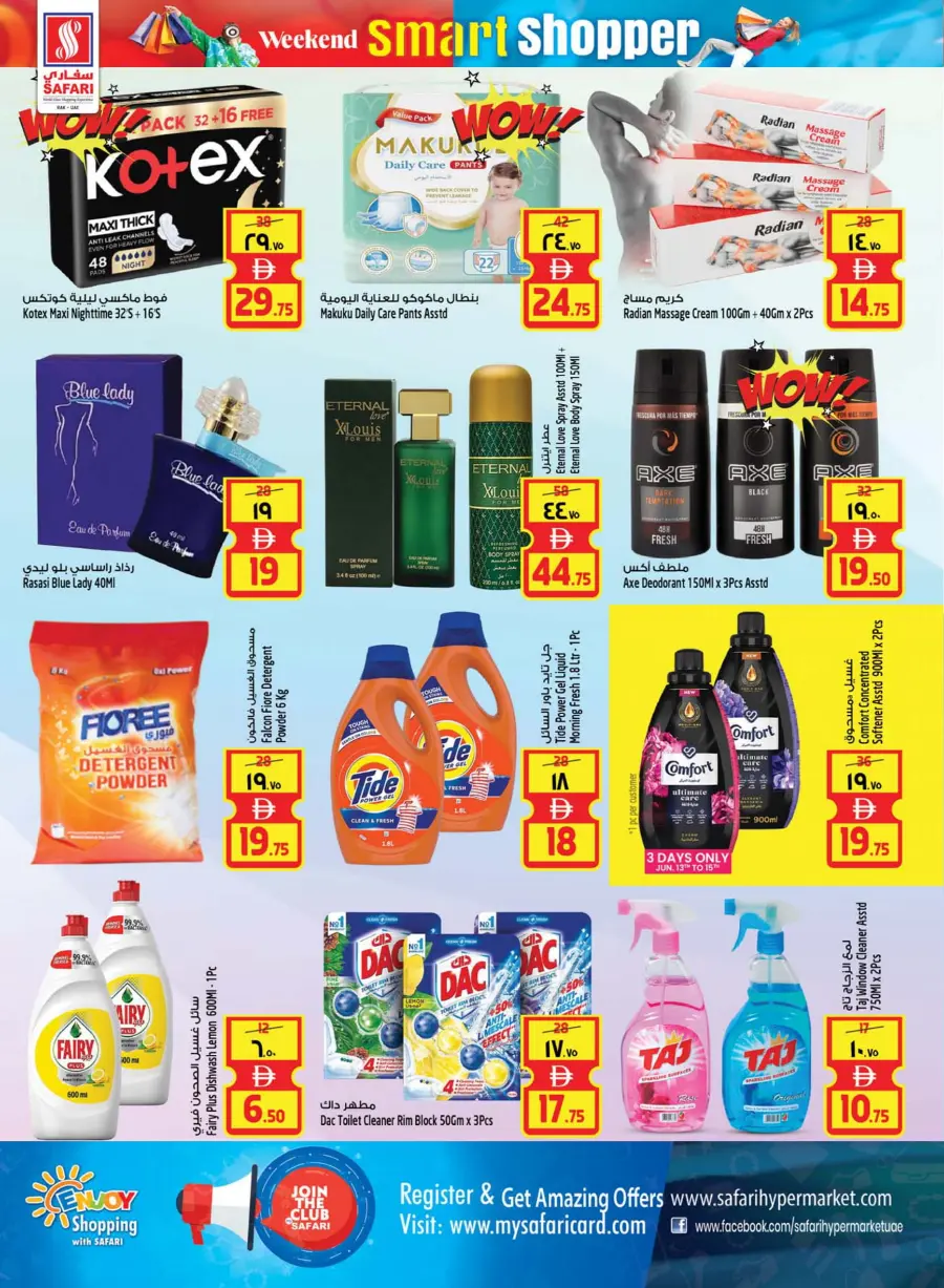 Smart Shopper In Safari Hypermarket Ras al Khaimah