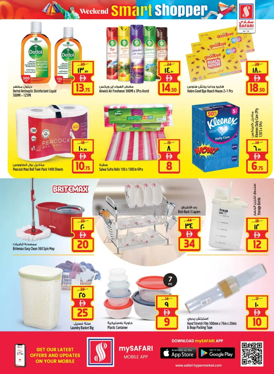 Smart Shopper In Safari Hypermarket Ras al Khaimah