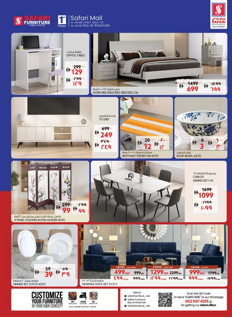 Smart Shopper In Safari Hypermarket Ras al Khaimah