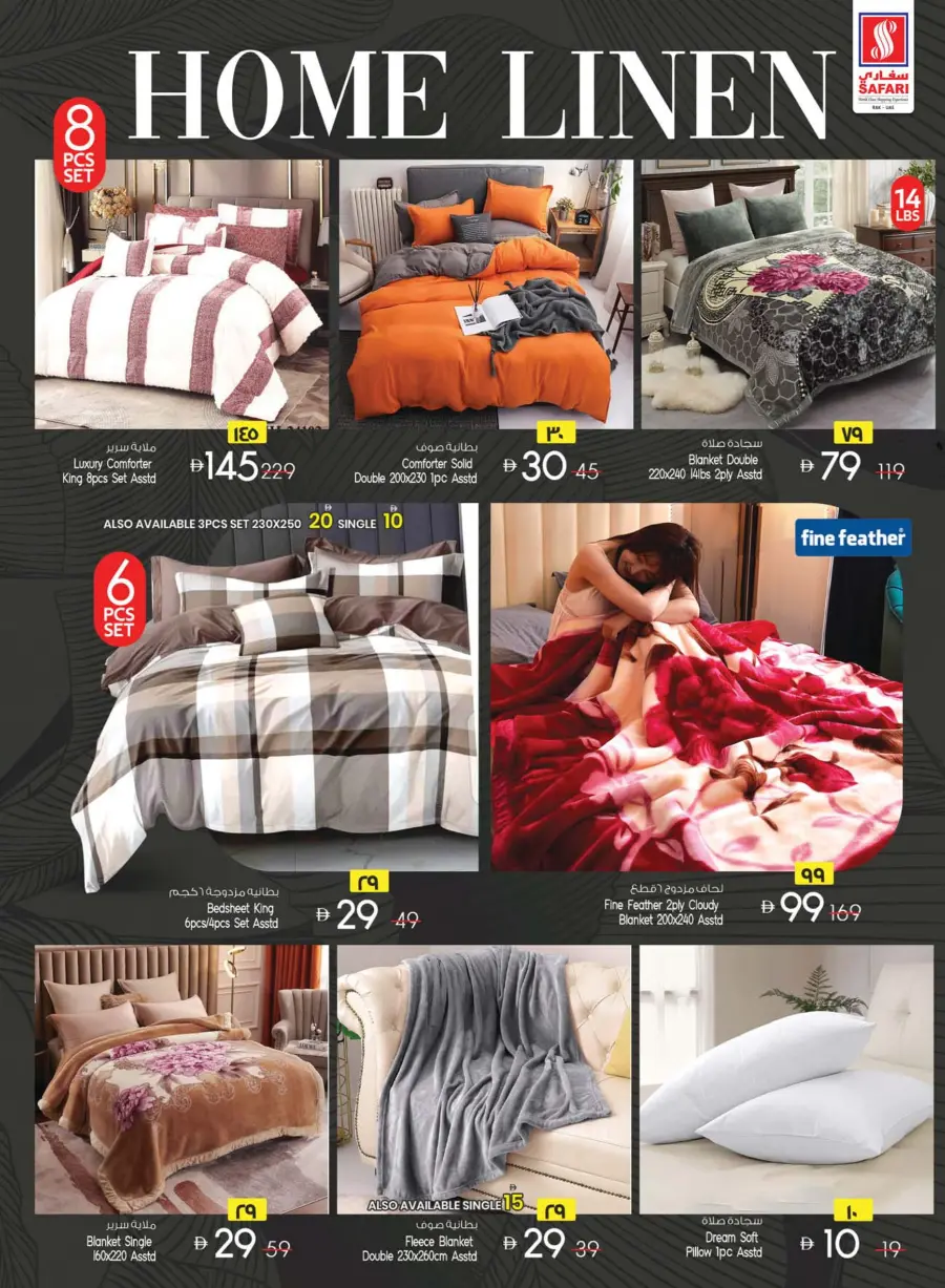 Smart Shopper In Safari Hypermarket Ras al Khaimah