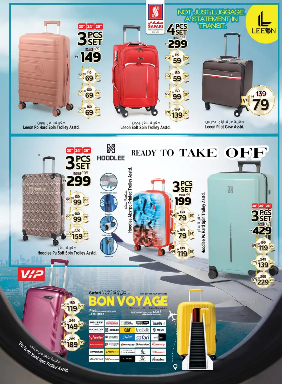 Smart Shopper In Safari Hypermarket Ras al Khaimah