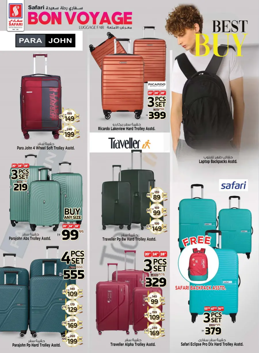 Smart Shopper In Safari Hypermarket Ras al Khaimah