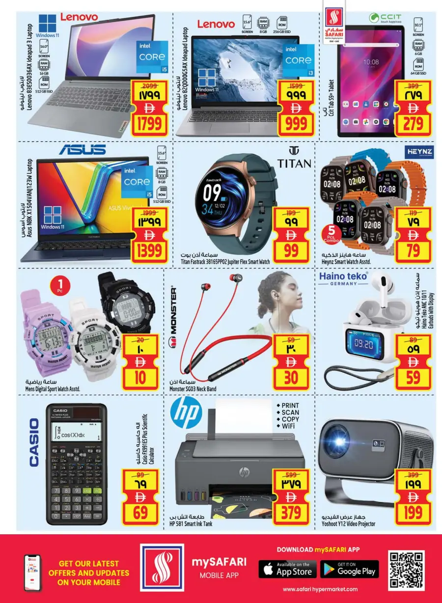 Smart Shopper In Safari Hypermarket Ras al Khaimah