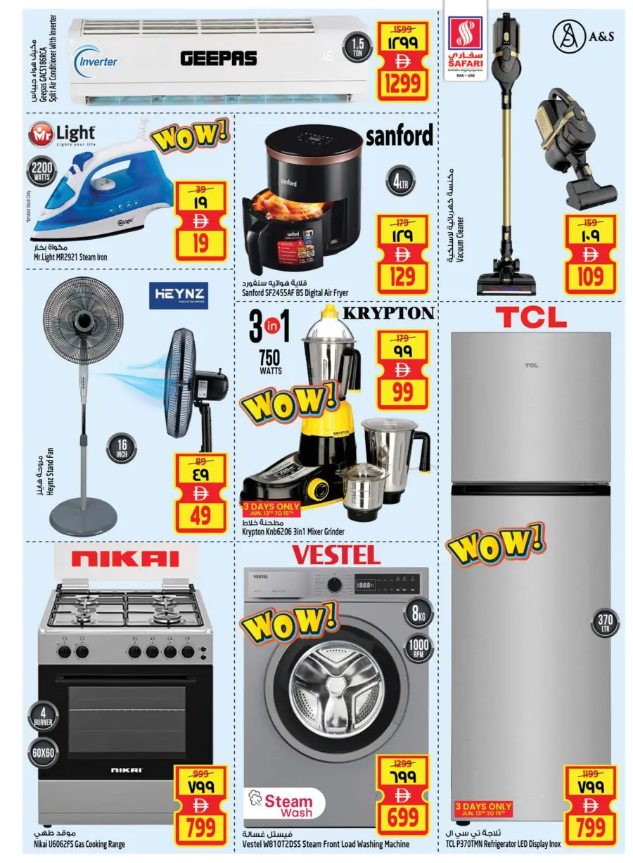 Smart Shopper In Safari Hypermarket Ras al Khaimah
