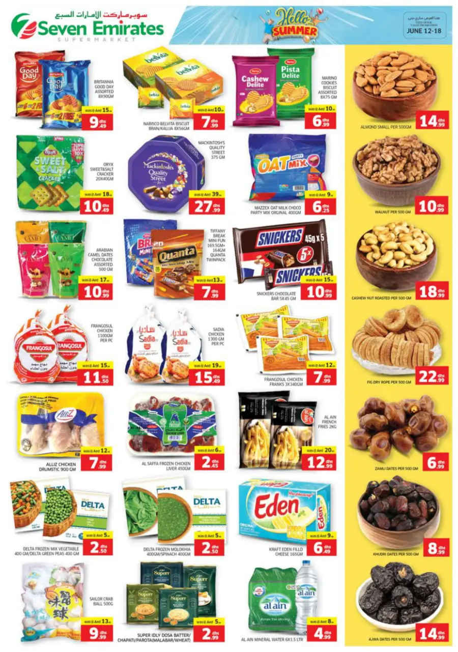Summer Offer In Seven Emirates Supermarket Abu Dhabi