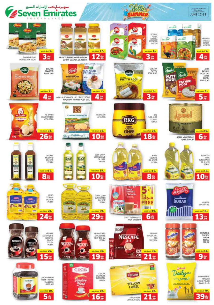 Summer Offer In Seven Emirates Supermarket Abu Dhabi