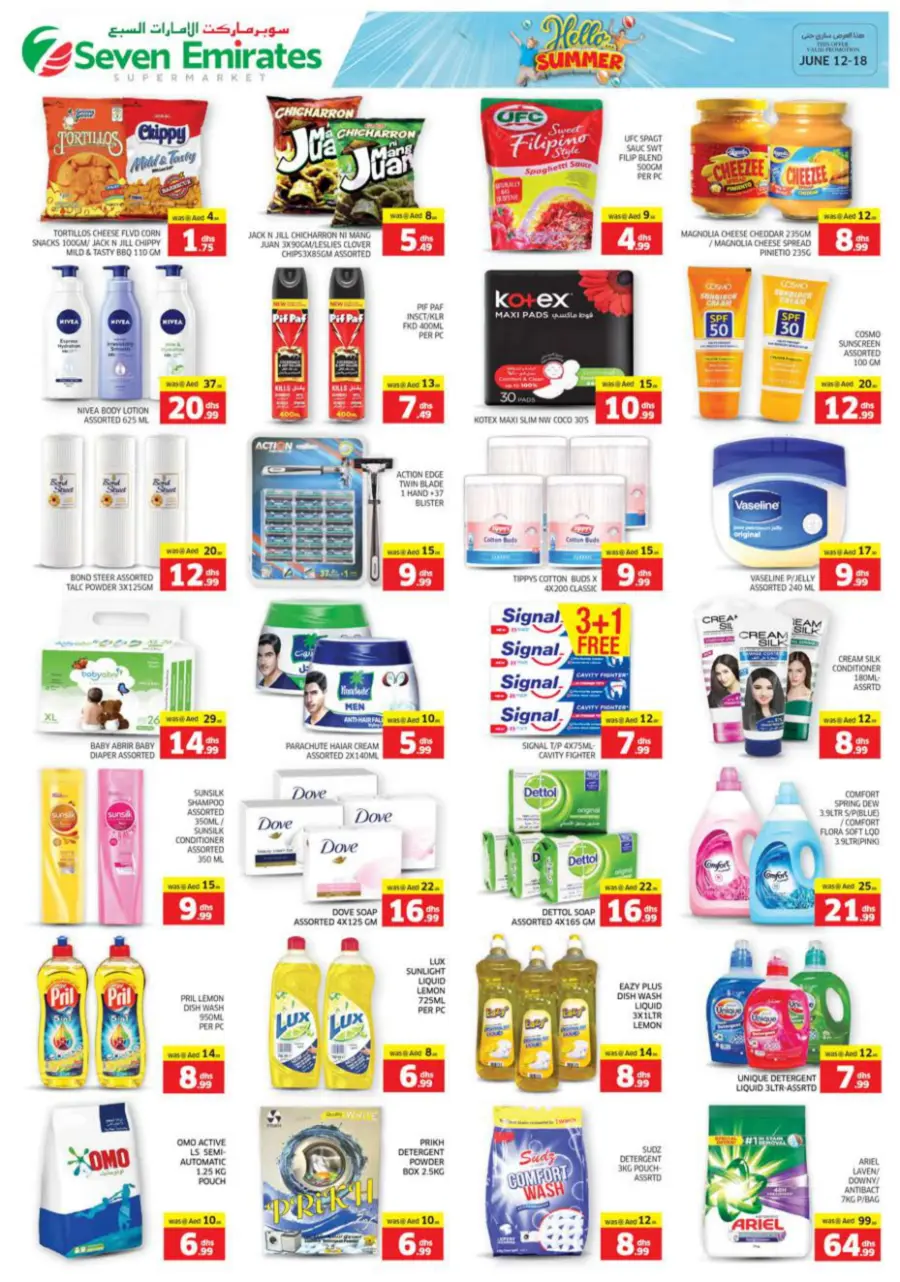 Summer Offer In Seven Emirates Supermarket Abu Dhabi
