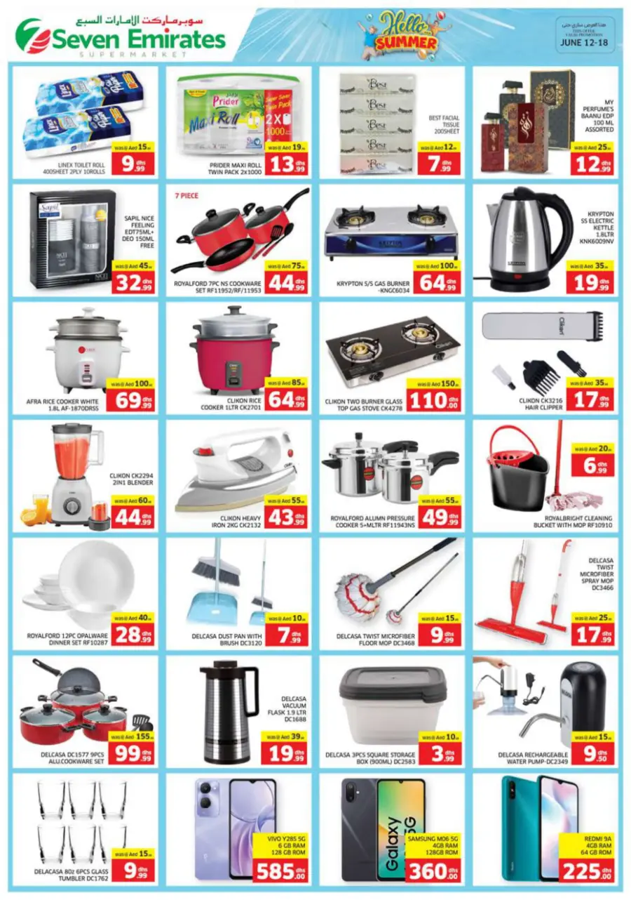 Summer Offer In Seven Emirates Supermarket Abu Dhabi