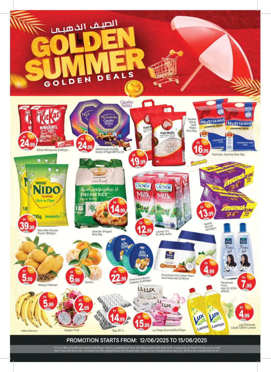 Golden Summer In National Hypermarket Fujairah