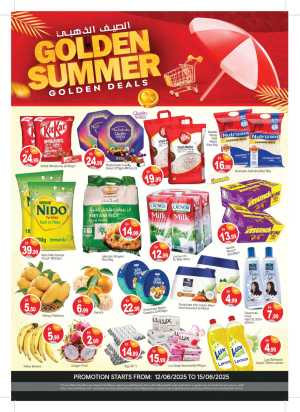 Golden Summer In National Hypermarket Fujairah,Ras al Khaimah