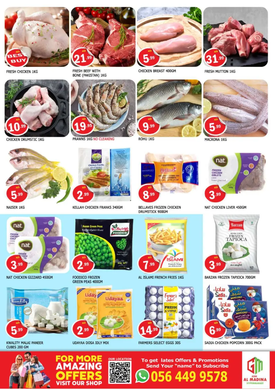 Summer Offer In Azhar al Madina Sharjah / Ajman