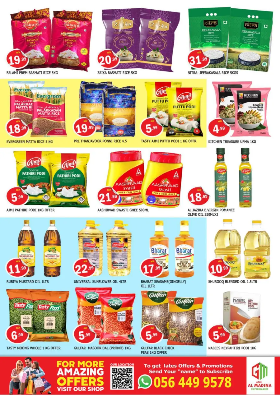 Summer Offer In Azhar al Madina Sharjah / Ajman