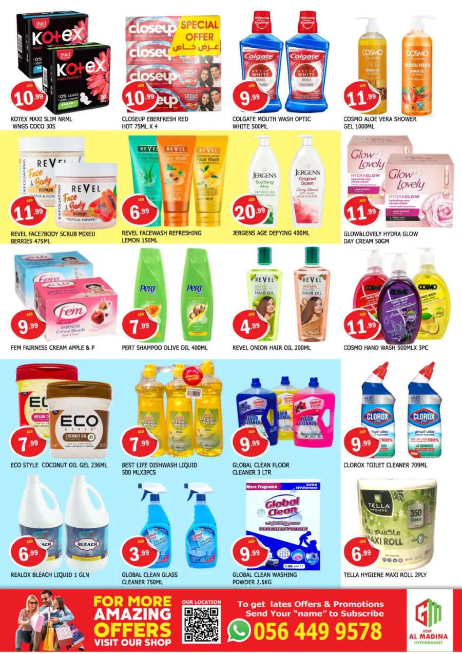 Summer Offer In Azhar al Madina Sharjah / Ajman