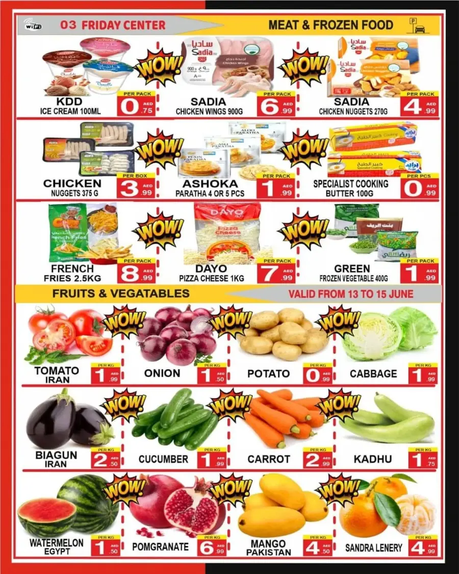 Deal of The Week In Friday Center Sharjah / Ajman