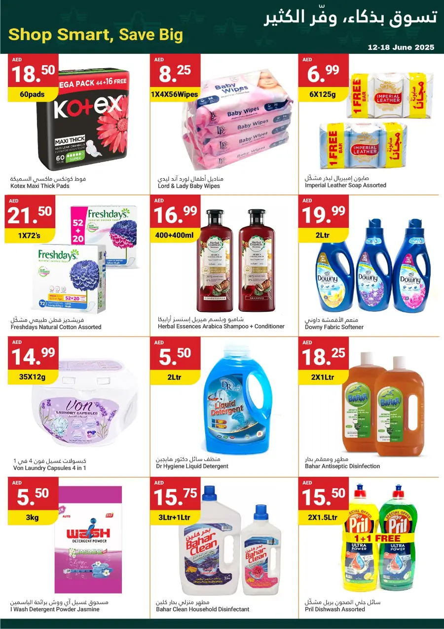 Grand Savings In Grand Emirates Market Abu Dhabi