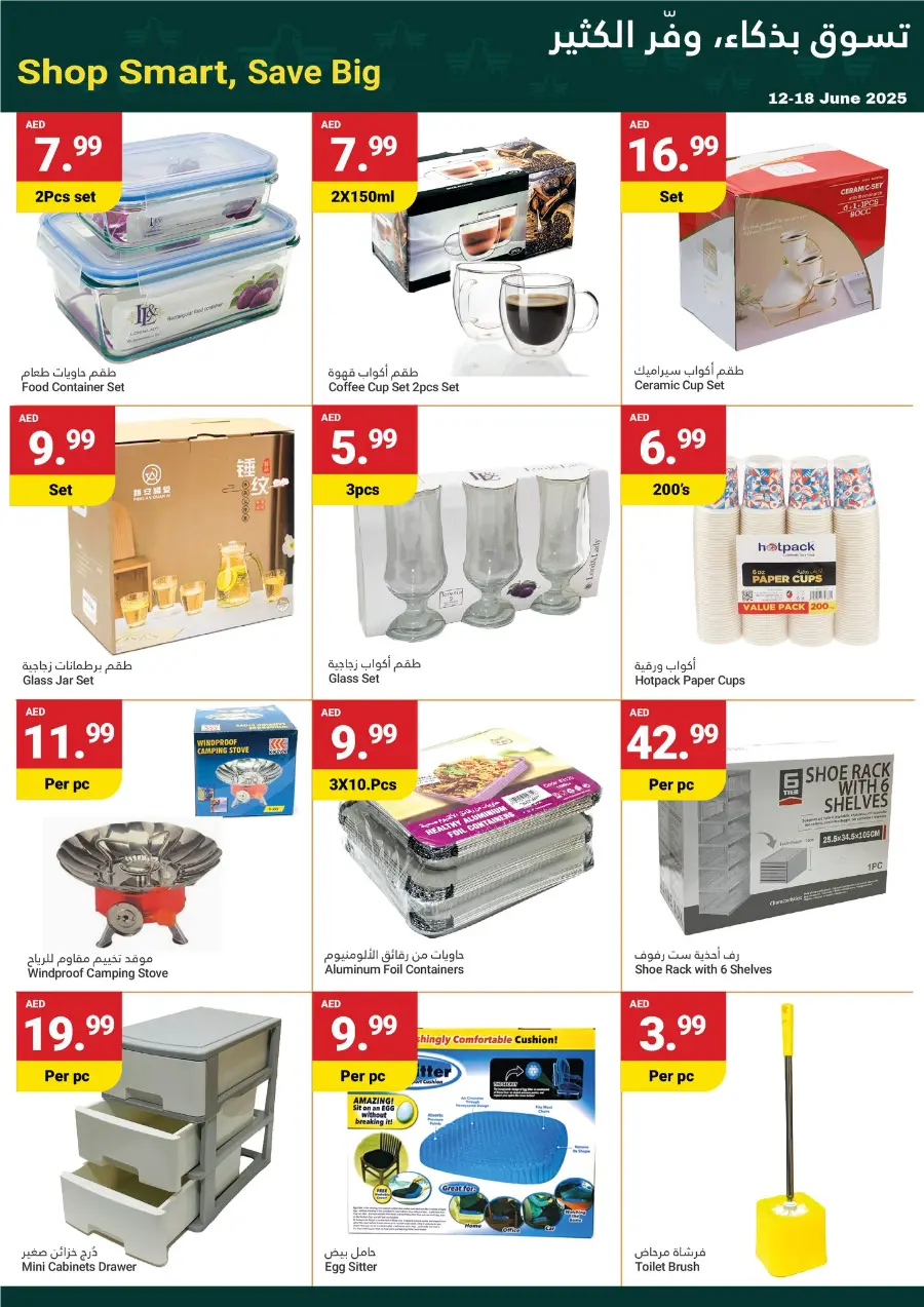Grand Savings In Grand Emirates Market Abu Dhabi