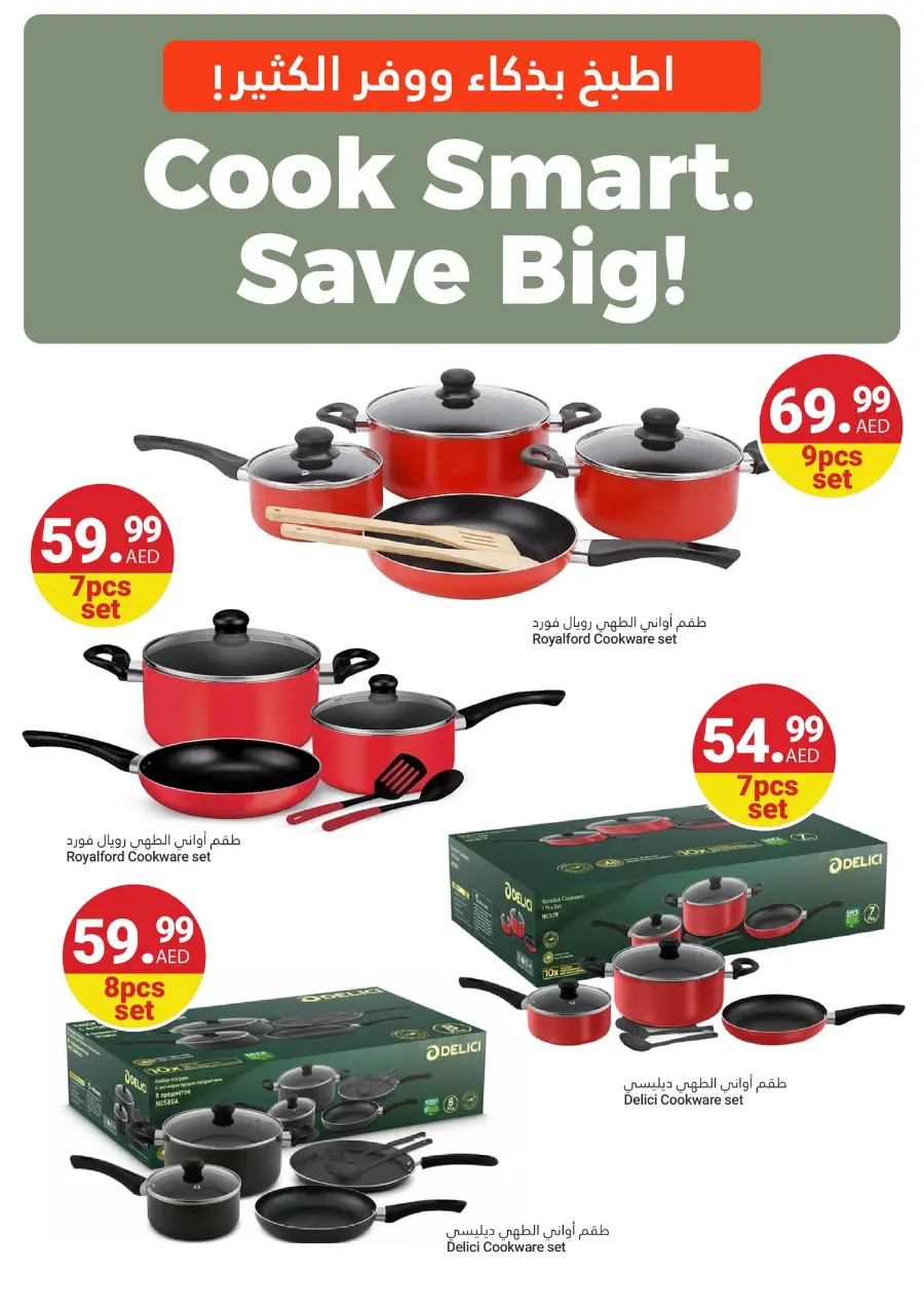 Grand Savings In Grand Emirates Market Abu Dhabi