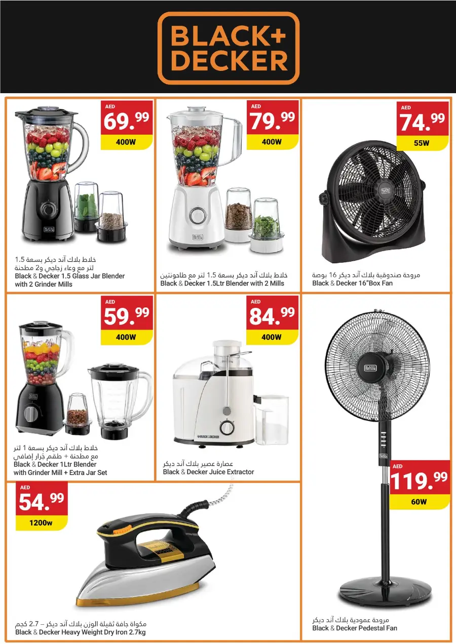Grand Savings In Grand Emirates Market Abu Dhabi
