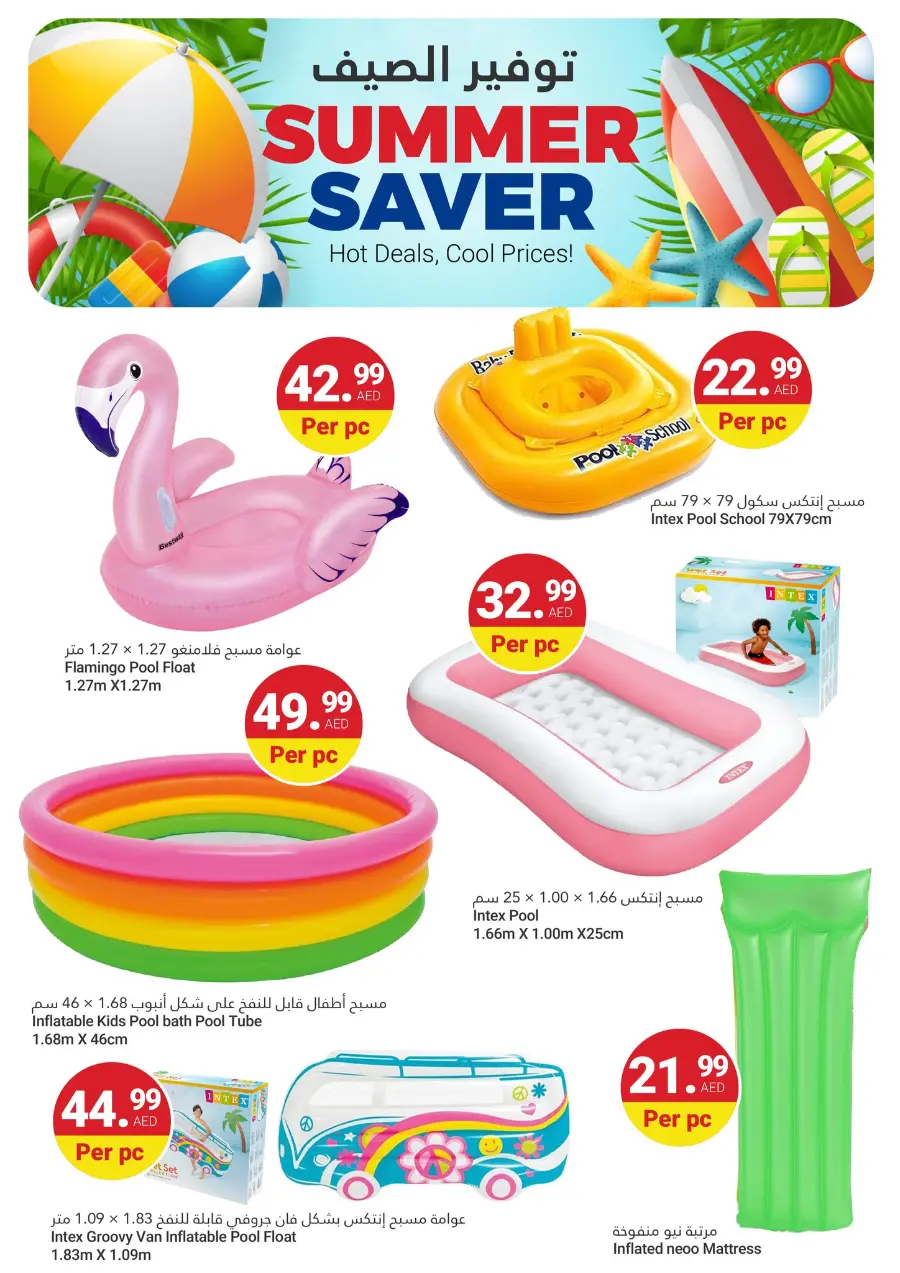 Grand Savings In Grand Emirates Market Abu Dhabi