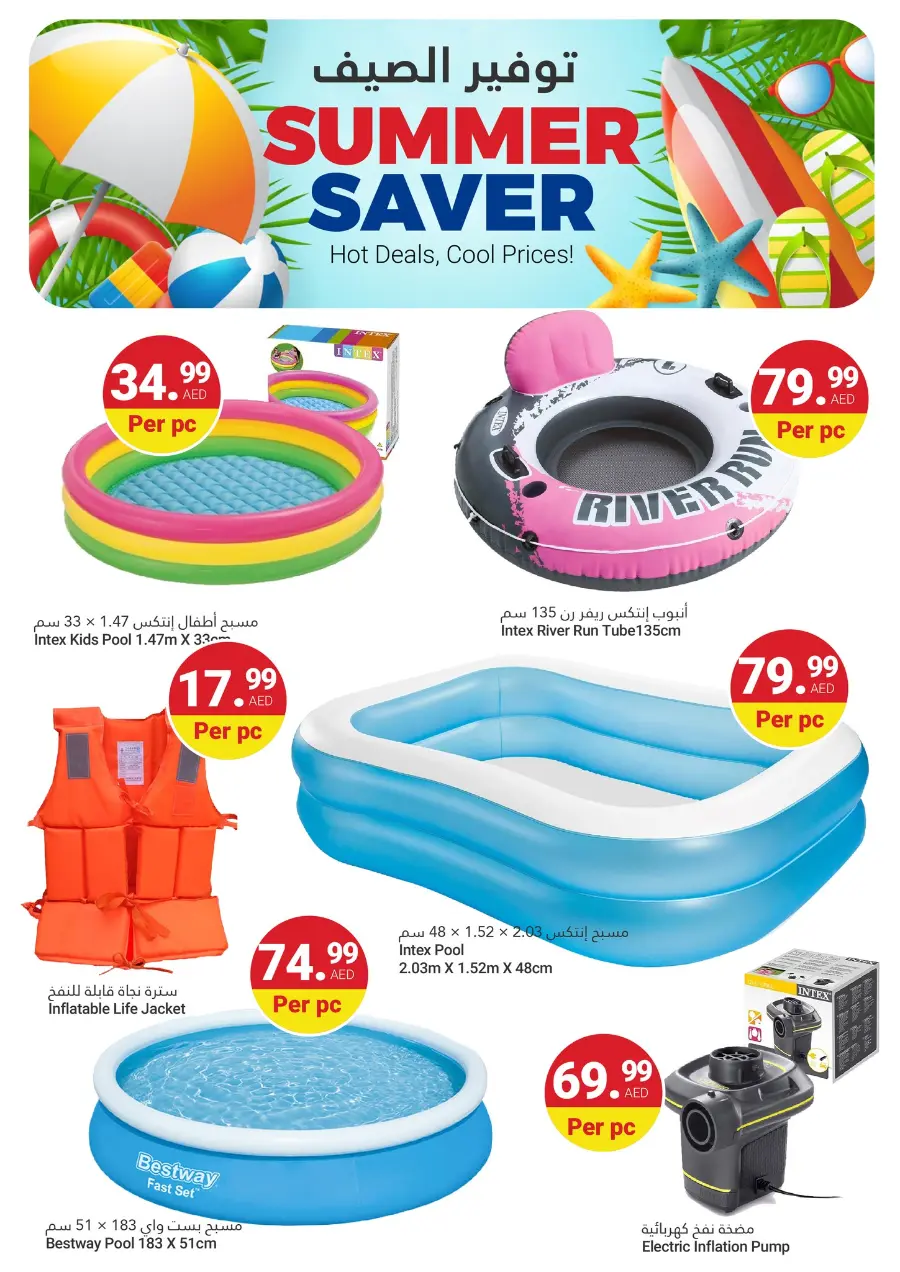 Grand Savings In Grand Emirates Market Abu Dhabi
