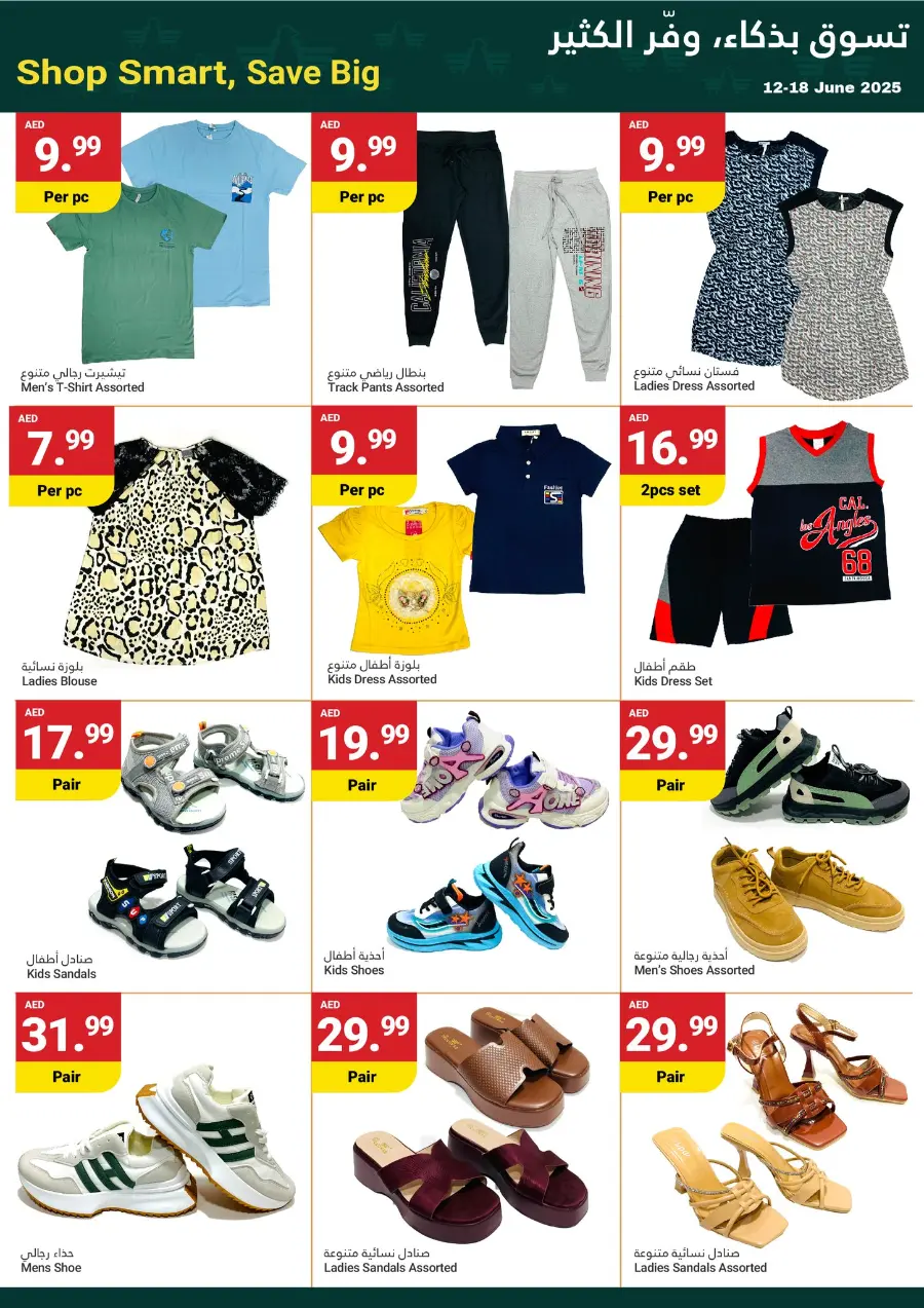 Grand Savings In Grand Emirates Market Abu Dhabi