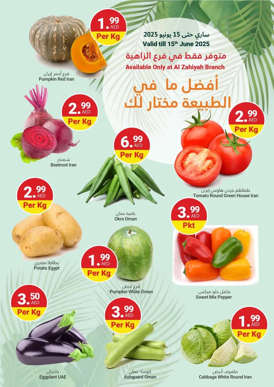 Grand Savings In Grand Emirates Market Abu Dhabi