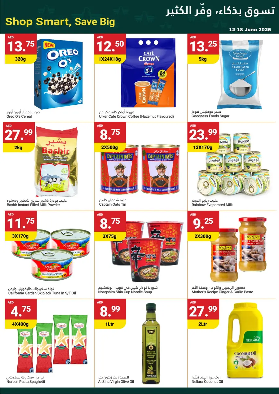 Grand Savings In Grand Emirates Market Abu Dhabi