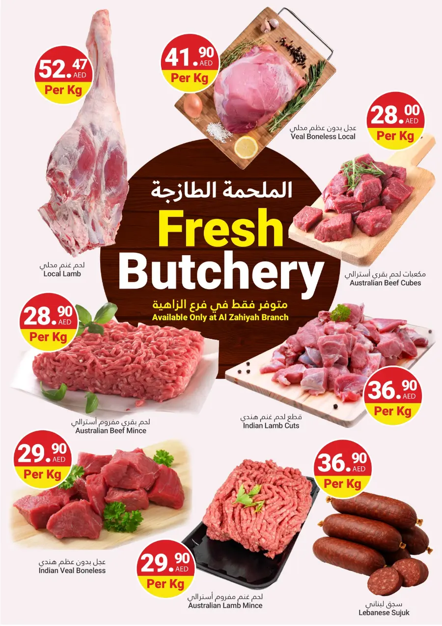 Grand Savings In Grand Emirates Market Abu Dhabi