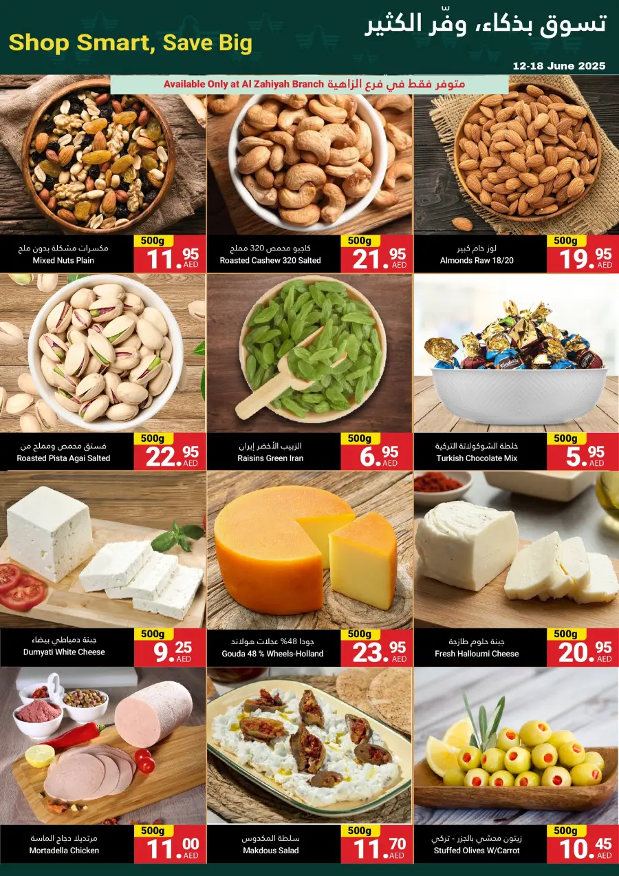 Grand Savings In Grand Emirates Market Abu Dhabi