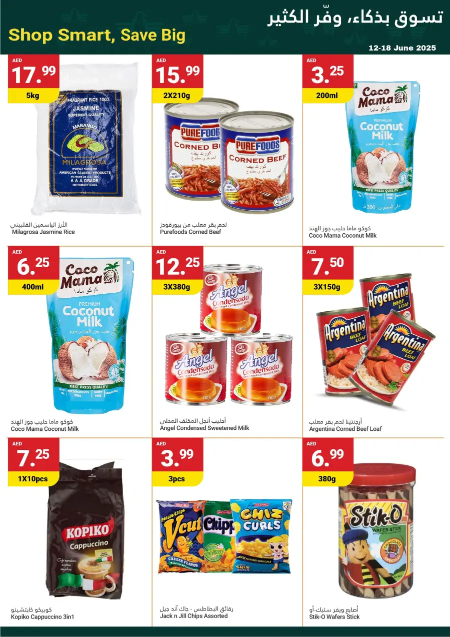 Grand Savings In Grand Emirates Market Abu Dhabi
