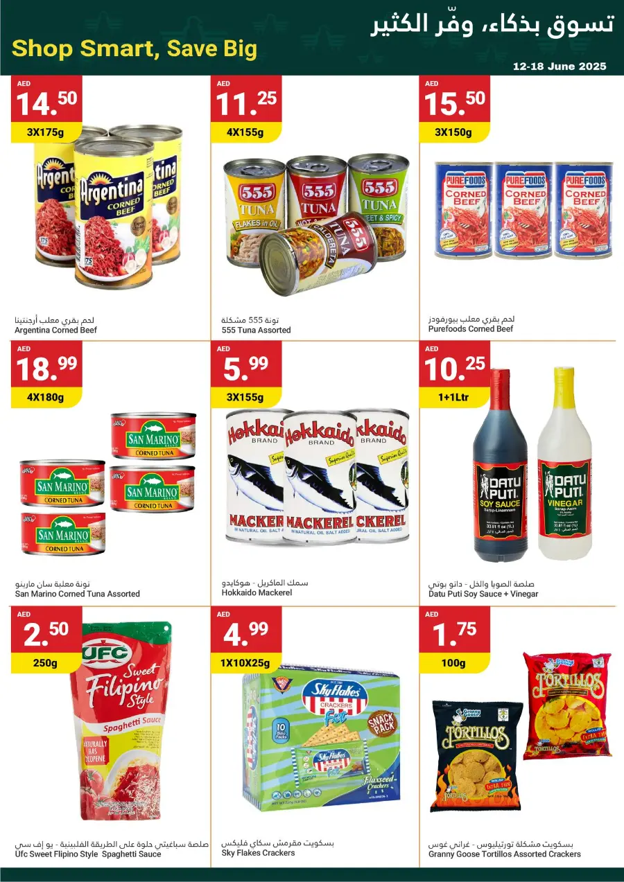 Grand Savings In Grand Emirates Market Abu Dhabi