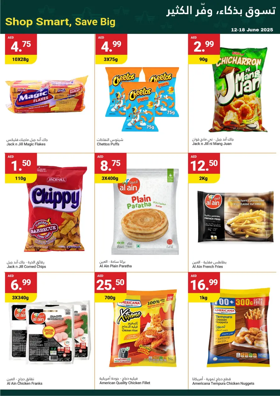 Grand Savings In Grand Emirates Market Abu Dhabi
