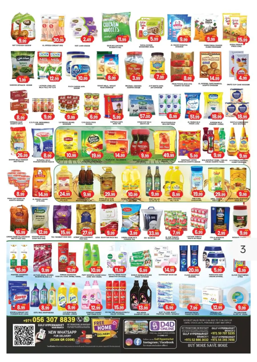 Weekend fresh deal In Gulf Hypermarket Ras al Khaimah