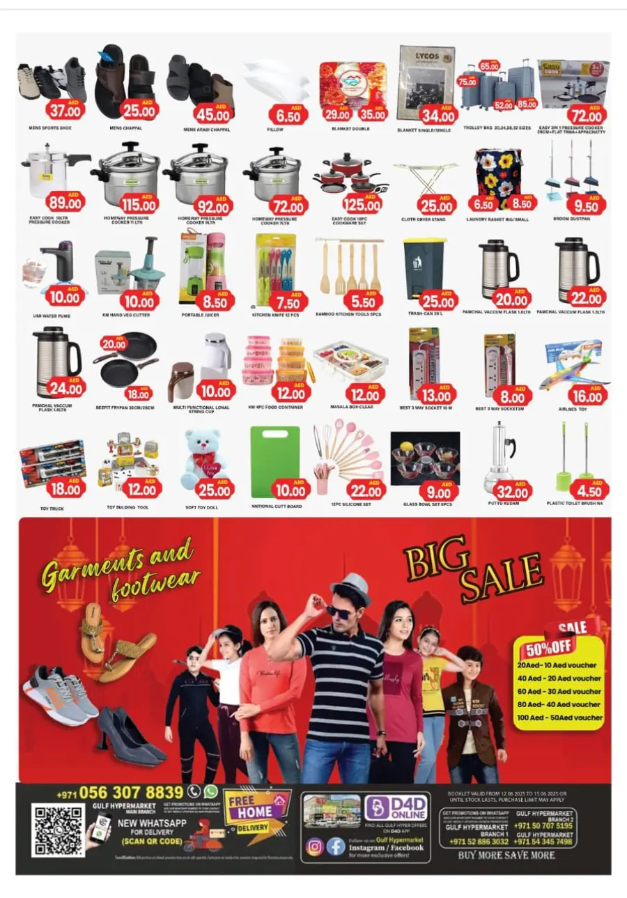 Weekend fresh deal In Gulf Hypermarket Ras al Khaimah