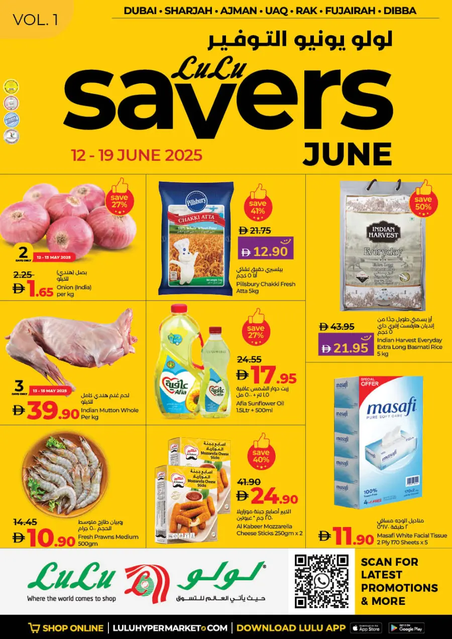 July Savers – Hot Deals, Cool Prices! In Lulu Hypermarket Sharjah / Ajman