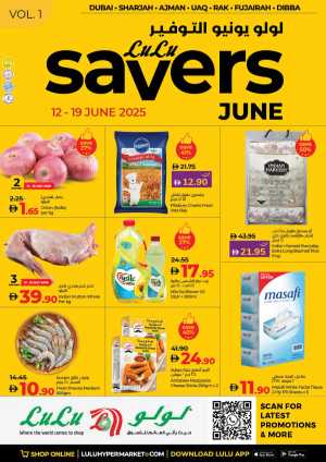 July Savers – Hot Deals, Cool Prices! In Lulu Hypermarket Dubai,Sharjah / Ajman,Fujairah,Ras al Khaimah,Umm al Quwain