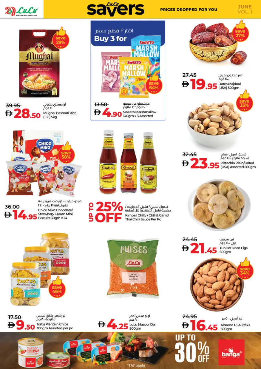 July Savers – Hot Deals, Cool Prices! In Lulu Hypermarket Sharjah / Ajman
