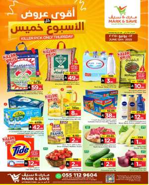 Thursday Offer In Mark & Save Al Hasa