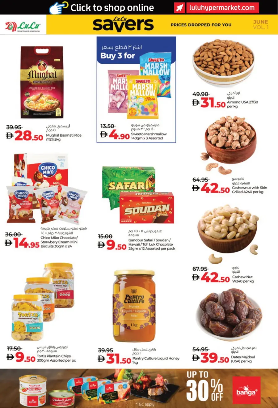 July Savers – Hot Deals, Cool Prices! In Lulu Hypermarket Al Ain
