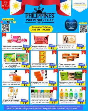 Philippines Freedom Offer In Metro Discount Center Dubai